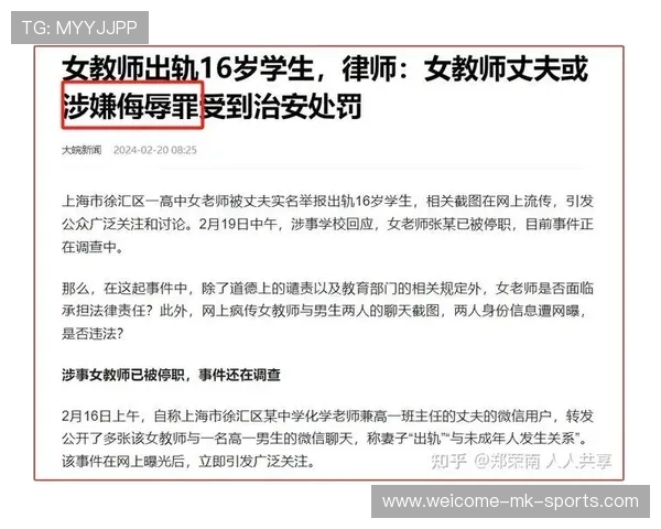 女教师辞职事件追踪：到底发生了什么？，女教师离职10元